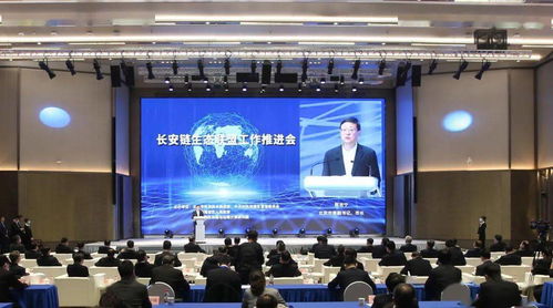 長(zhǎng)安鏈賦能物資采購(gòu) 構(gòu)建安全、透明、高效新生態(tài)