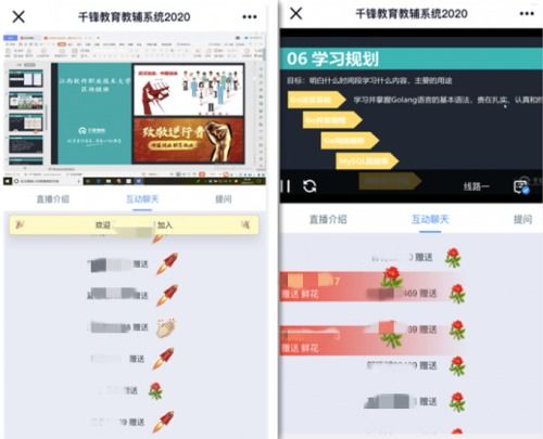 協(xié)同育人 千鋒教育與高等院校共建區(qū)塊鏈技術(shù)線上專業(yè)課程