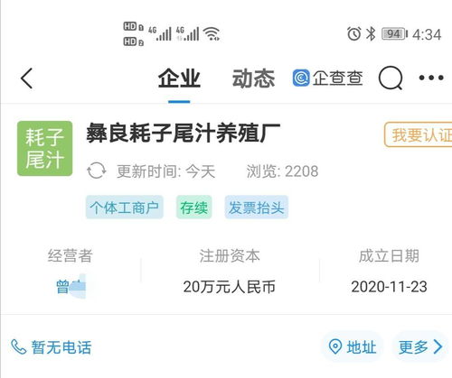 耗子尾汁 從網絡熱梗到商業搶注，區塊鏈時代下的商標狂歡