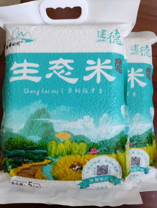浙江省建德市食用農(nóng)產(chǎn)品合格證八類(lèi)樣式應(yīng)用簡(jiǎn)介 構(gòu)建批發(fā)環(huán)節(jié)安全屏障